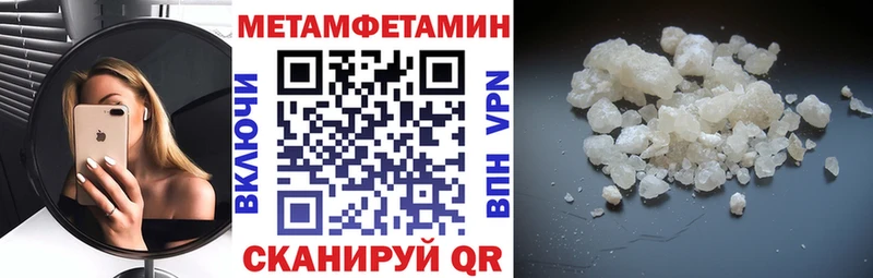 АМФЕТАМИН VHQ  где можно купить   Димитровград 