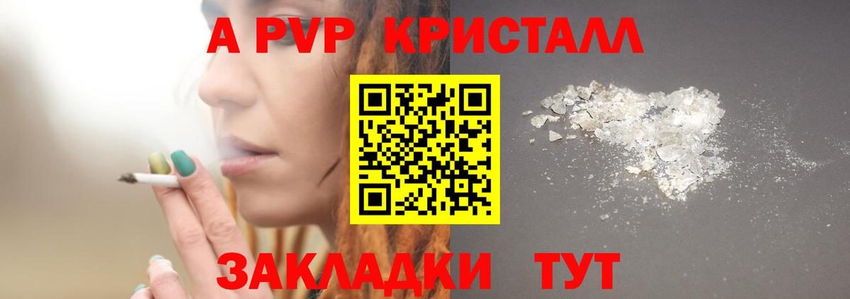 А ПВП СК  А ПВП  Вход с VPN  Димитровград  Alfa_PVP СК КРИС 