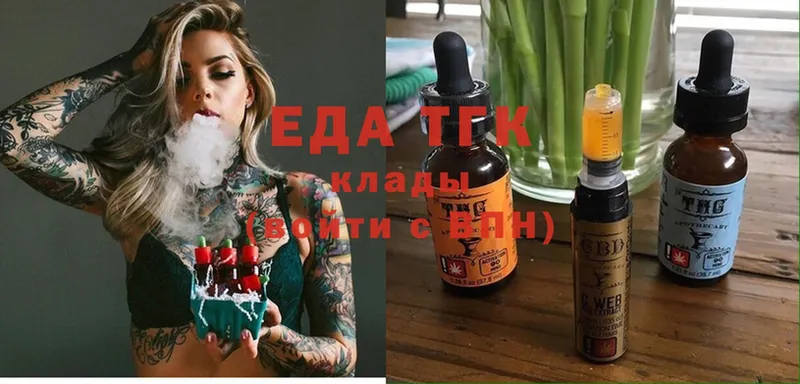 Cannafood конопля  Димитровград 