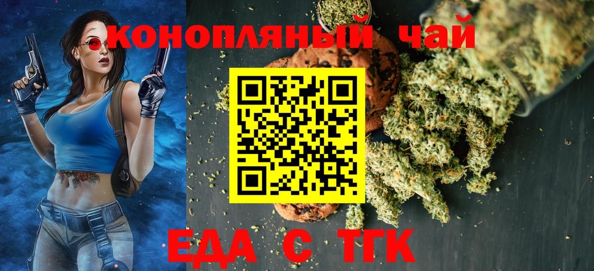 Canna-Cookies марихуана  Димитровград 