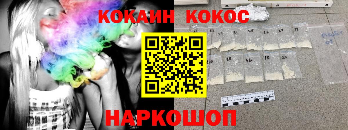 Димитровград  Кокаин  Вход с VPN  Кокаин Columbia  КОКАИН 98% 