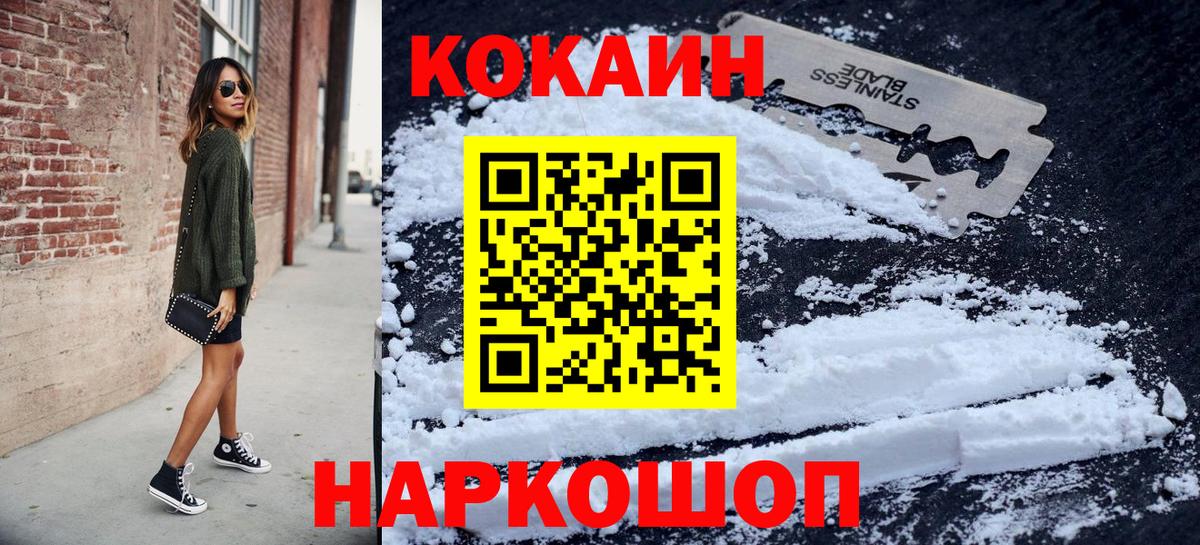 КОКАИН 99% Димитровград