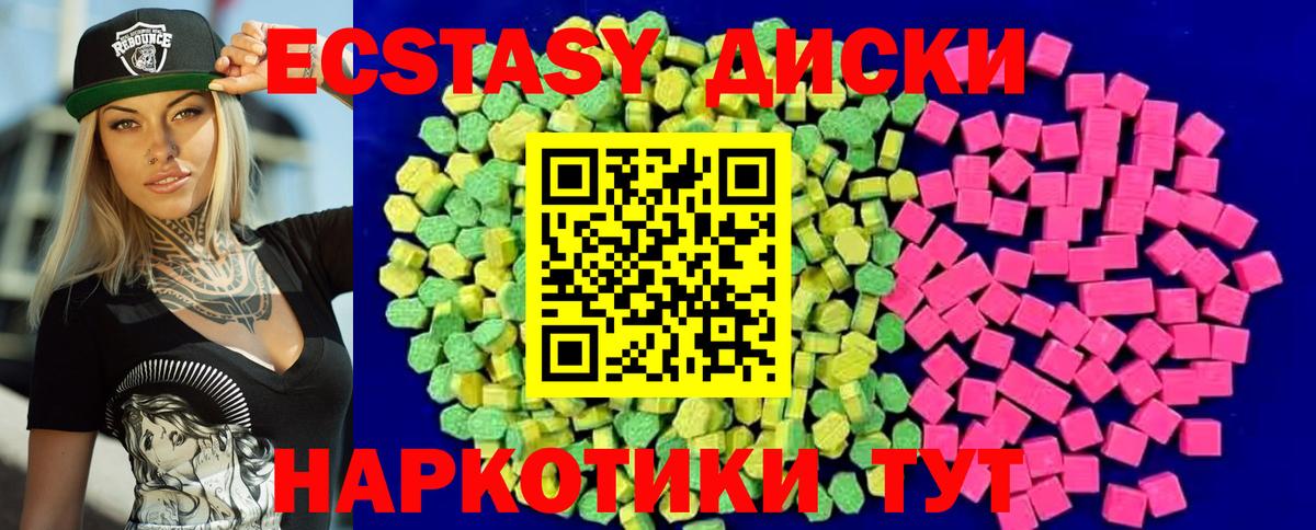 ЭКСТАЗИ Cube Димитровград