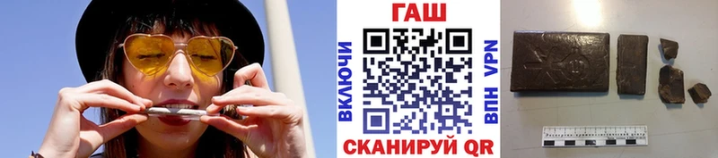 это формула  Димитровград  Гашиш убойный 