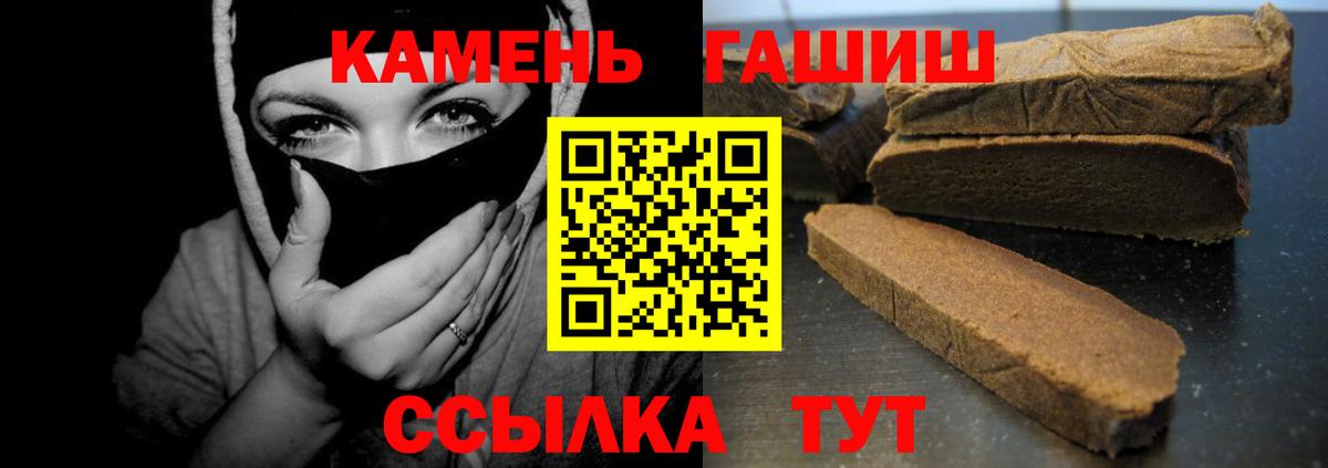 ГАШ Ice-O-Lator  Димитровград 