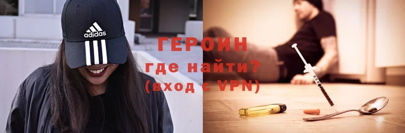 мориарти клад  купить наркотики сайты  Димитровград  ГЕРОИН герыч 
