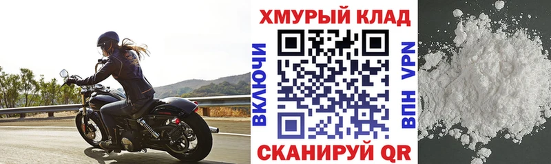 где продают наркотики  Димитровград  Героин Heroin 