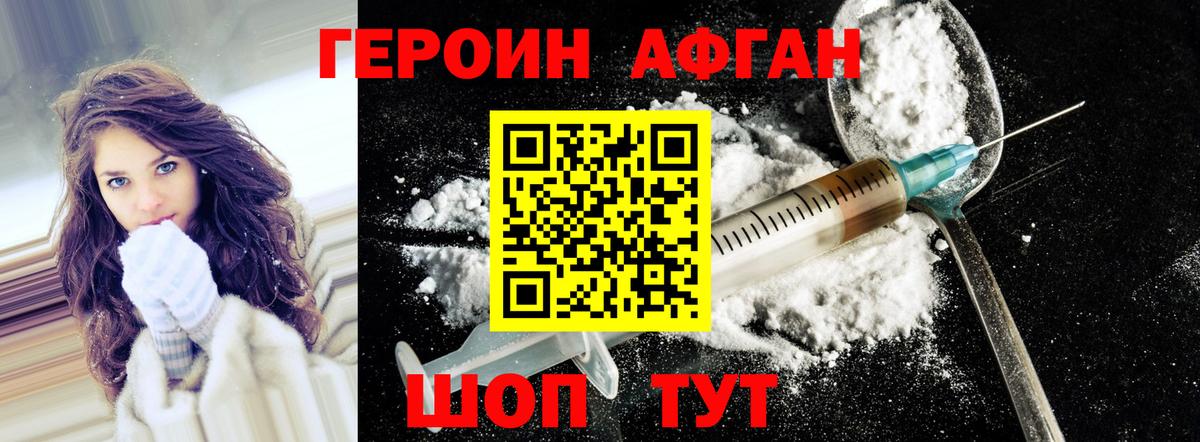 ГЕРОИН  Димитровград  ГЕРОИН гречка 