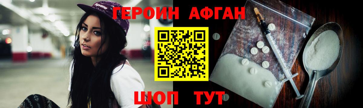 Гашиш  Конопля  Мефедрон кристаллы  Димитровград  ГАШ  APVP СК   Вход с VPN  COCAIN 