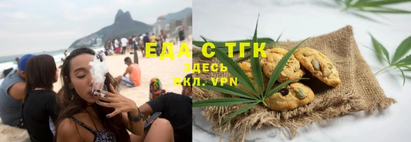 прущие грибы Касимов