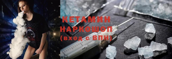 МДМА Нязепетровск
