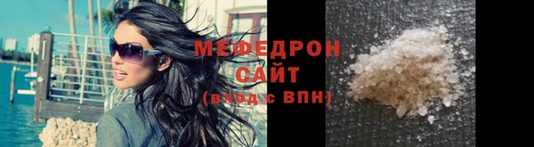 прущие грибы Касимов