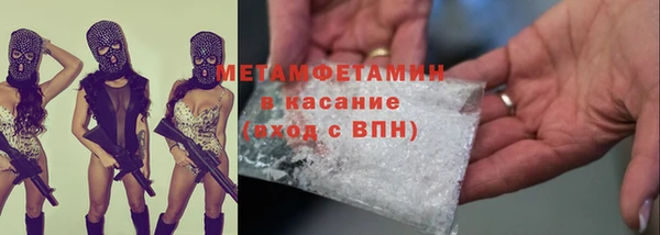 дмт Няндома
