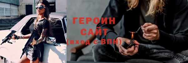 прущие грибы Касимов