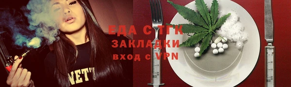 прущие грибы Касимов