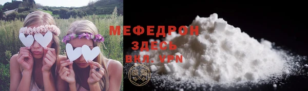 СК Нягань