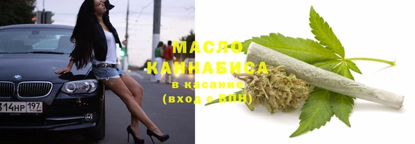 МДМА Нязепетровск