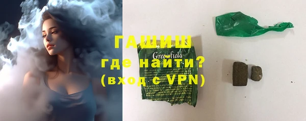 МДМА Нязепетровск