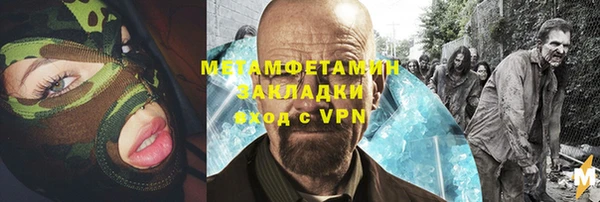 МДМА Нязепетровск