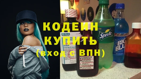 МДМА Нязепетровск