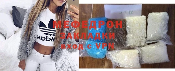 прущие грибы Касимов