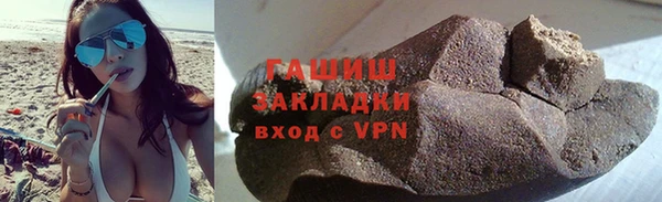прущие грибы Касимов
