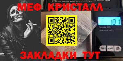 соль курить ск Берёзовский