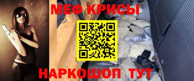 герыч Беслан