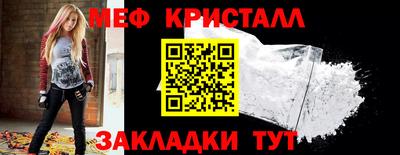 герыч Беслан