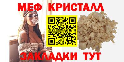 герыч Беслан
