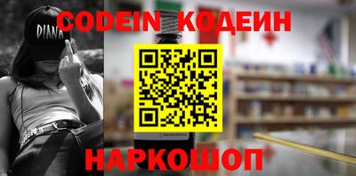 соль курить ск Берёзовский