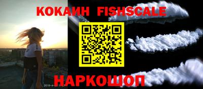 герыч Беслан