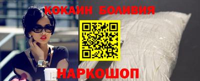 герыч Беслан