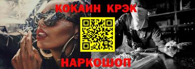 дистиллят марихуана Балаково