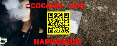 соль курить ск Берёзовский