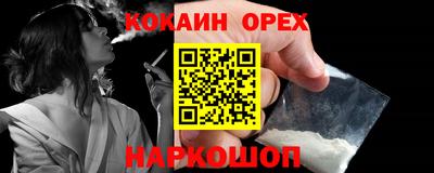 гидра Бийск