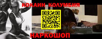 соль курить ск Берёзовский