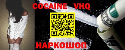 MDMA Premium VHQ Балашиха