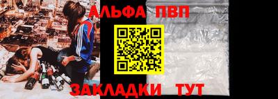соль курить ск Берёзовский