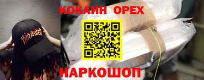 герыч Беслан