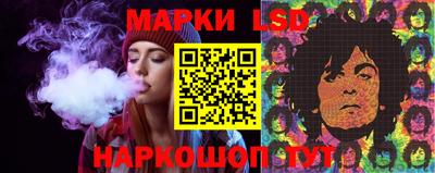 spice Будённовск