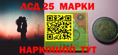 соль курить ск Берёзовский