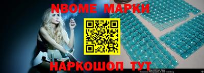 герыч Беслан