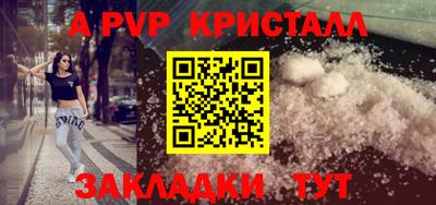 гидра Бийск