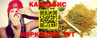 гидра Бийск