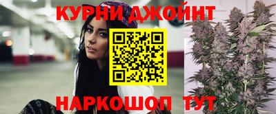 дистиллят марихуана Балаково