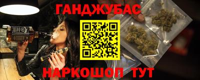 соль курить ск Берёзовский