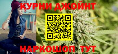 дистиллят марихуана Балаково