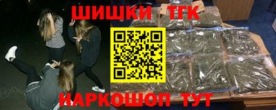 гидра Бийск