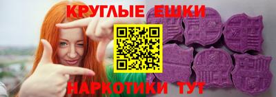 гидра Бийск